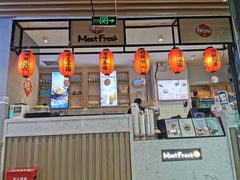-鲜芋仙MeetFresh(万达店)