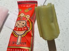 -左庭右院鲜牛肉火锅(苏州园区永旺店)