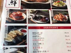 -百家鲜·杭帮菜