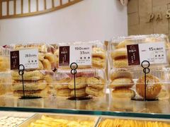 -珍糕兴(三林店)