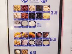 -鲜芋仙Meet Fresh(五道口店)