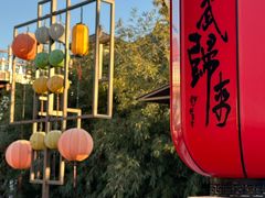 -孙子文化园