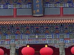 -开福禅寺