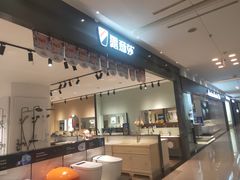 -红星美凯龙(上海沪南店)