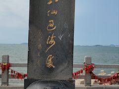 -八仙过海景区
