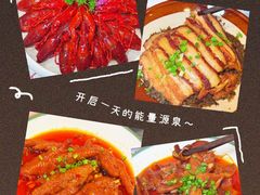 -耙吉吉川味小酒馆(本地人回头店)