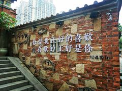 -晋江五店市传统文化旅游区
