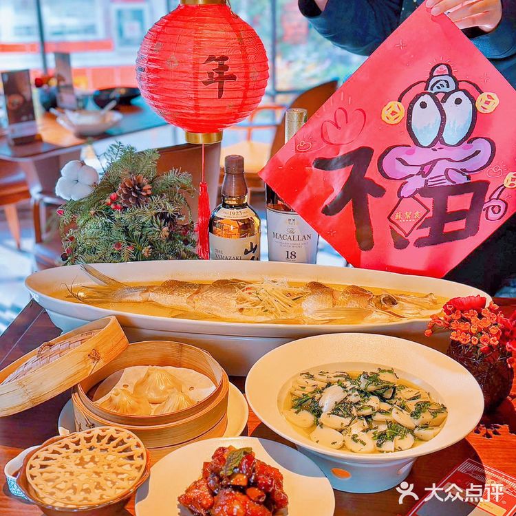 苏帮袁🎉 这口年味我先吃为敬！