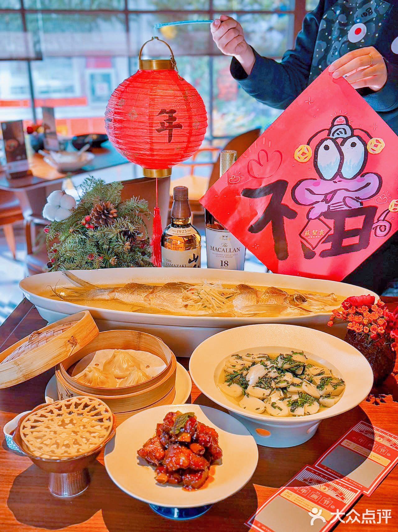苏帮袁🎉 这口年味我先吃为敬！
