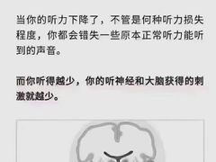 -自然之声助听器(平凉店)