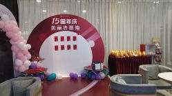 -天河爱来医疗美容门诊部
