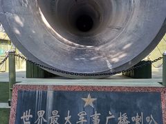 -大嶝英雄三岛战地观光园