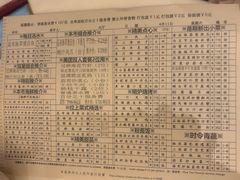 -利苑酒家(宜安广场店)