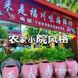 三亚美食丨川味海鲜小吃货的专属地