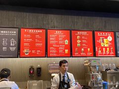 -星巴克(远洋店)