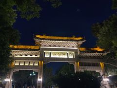 -千佛山风景名胜区