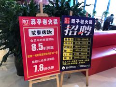 -莽子老火锅(大坪店)