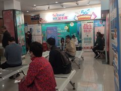 -中国移动(田林路营业厅)