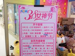 -大玩家(哈尔滨悦荟店)