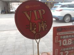 -潮汕大目牛肉火锅(皇岗旗舰店)