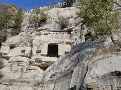 -青州市云门山风景区