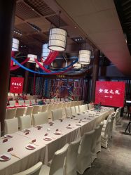 -颐和芥子园酒店·宴会厅
