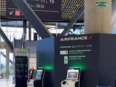 -EXKi Lyon-Saint-Exupery Airport