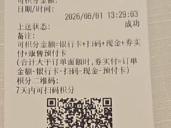 -華府Deluxe(兴业太古汇店)