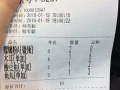 -螺小胖柳州螺蛳粉(钟楼总店)