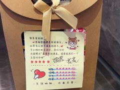-麦新格精品酒店(上海浦东机场川沙迪士尼店)