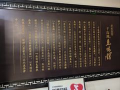 -千岛湖鱼味馆(十字街总店)