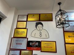 -串妹花式冰粉(乐山总店)