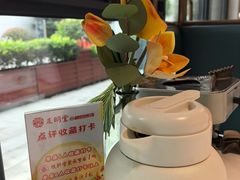 -友明堂.小桃园煨汤(滨江时代walk店)