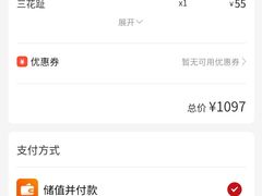 -牛品福潮汕牛肉火锅(旺庄店)