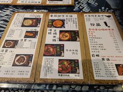 -勺子米线·云南传统小吃市集(四方街店)