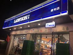 -罗森便利店(鱼市街店)