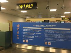 -厦门高崎国际机场-T3航站楼