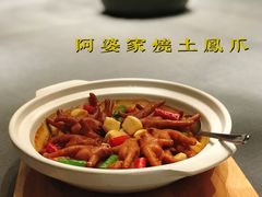 -京参園海鲜餐厅
