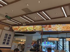 -粉小主·贵州酸汤牛肉粉(南京仙林金鹰店)