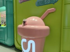 -gleeglee乐溢亦茶(合生汇店)