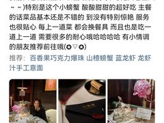 -三嚥阁 La Villa Restaurant