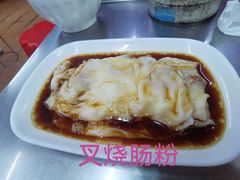 -源记肠粉(华贵路店)