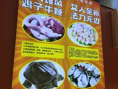 -聚味罗记大排檔·烧烤·鲜鱼杂·甲鱼煲(科学馆店)