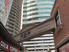 -小杨生煎(湟普汇店)