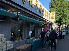 -清真·鸦儿李记·小馆(后海店)