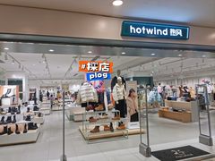 -巴黎春天(浦建店)