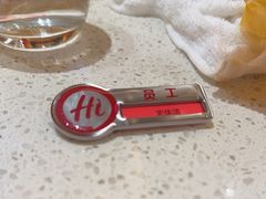 -海底捞火锅(吾悦国际广场店)