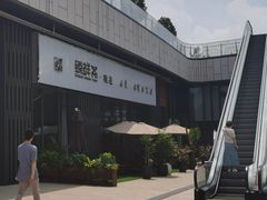 -臻鲜燕海鲜融合餐厅(金陵style店)