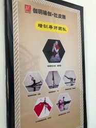 -伽玥瑜伽·普拉提馆