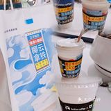 瑞幸×椰树联名款尝鲜
